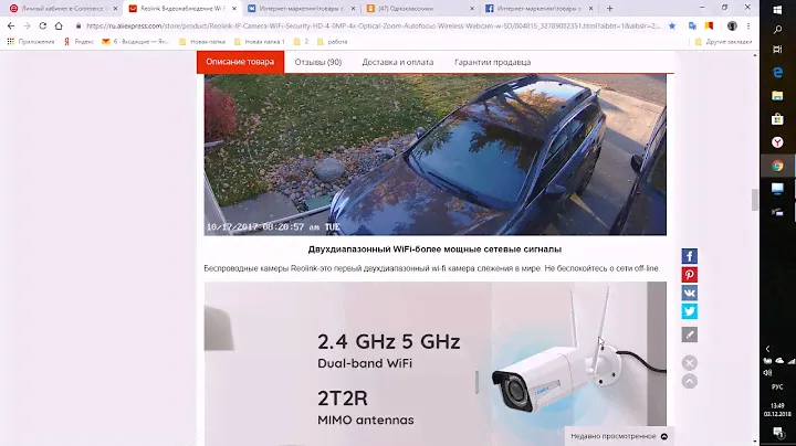 Reolink Видеонаблюдение Wi-Fi 2.4 г/5 г HD 5MP Зум SD Карты Автофокус