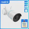 🛍 Камера видеонаблюдения Reolink RLC-510WA, 5 МП, 2,45 ГГц, Wi-Fi, Onvif, IP66, водонепроницаемая, с функцией ночного видения